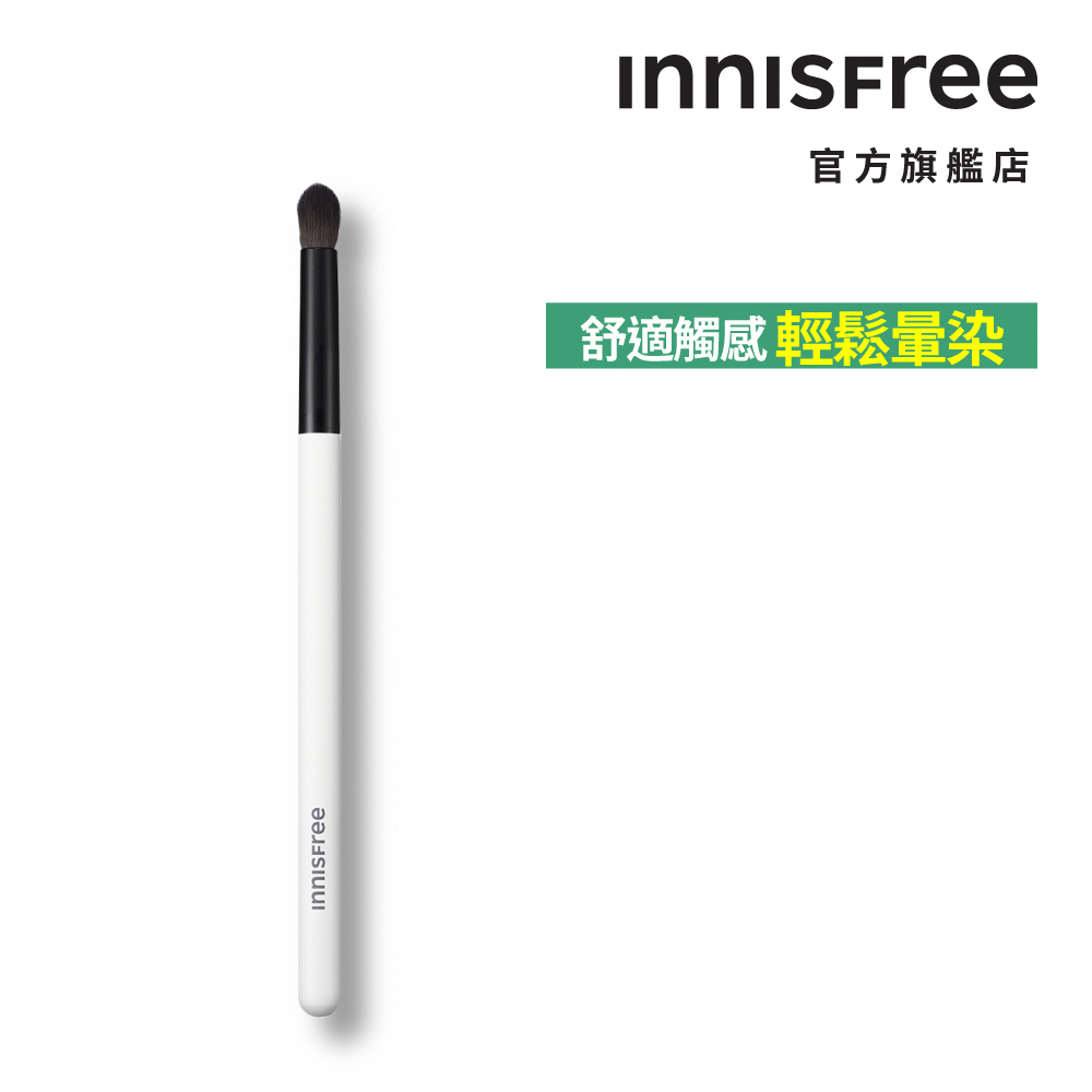 INNISFREE 妝自然美妝工具-眼影暈染刷 官方旗艦店