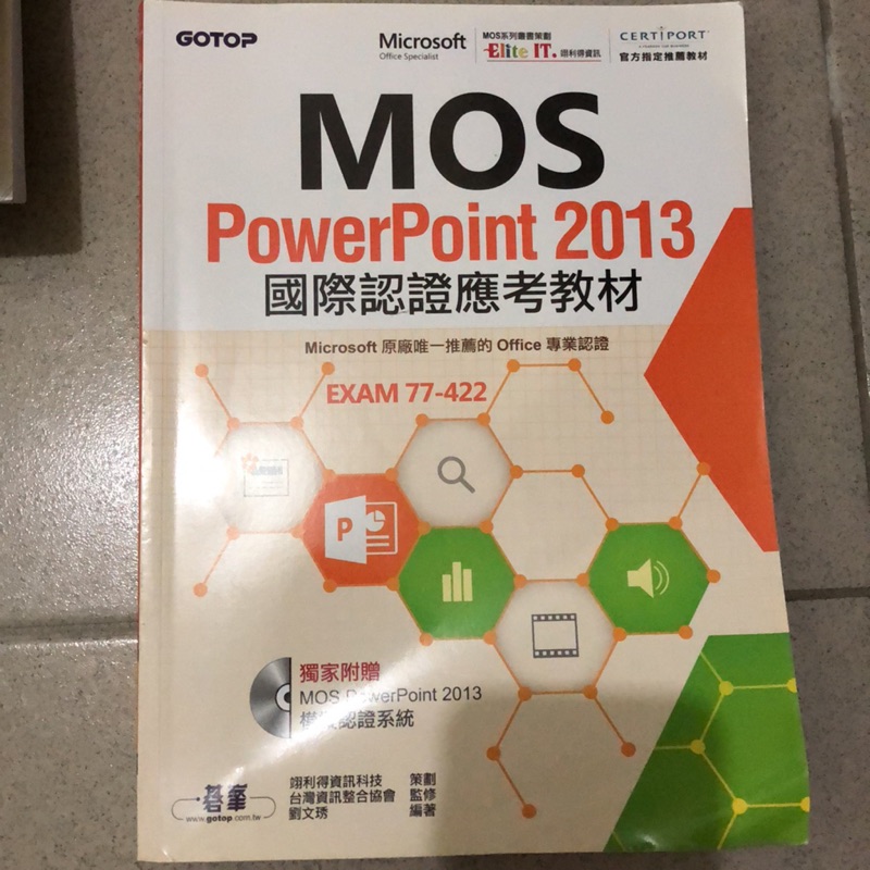 Mos PowerPoint 2013