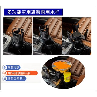 萬用置杯架 旋轉杯架 空間利用 車用泡麵杯架 手機架 飲料架 胖胖杯架 置物架 可調大小 方便使用 碳纖花紋質感優