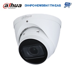 昌運監視器 大華 DH-IPC-HDW3541TN-ZAS 5MP IPcam 紅外線變焦球型網路攝影機