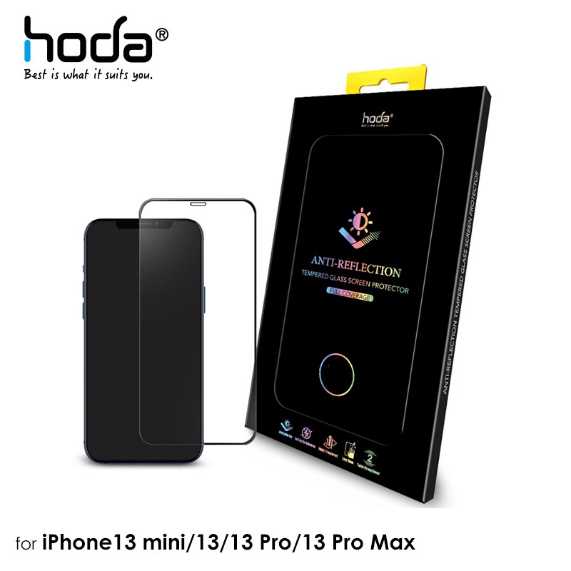inkBee☆【hoda】iPhone13 mini/13 Pro Max 2.5D滿版AR抗反射玻璃保護貼＊預購