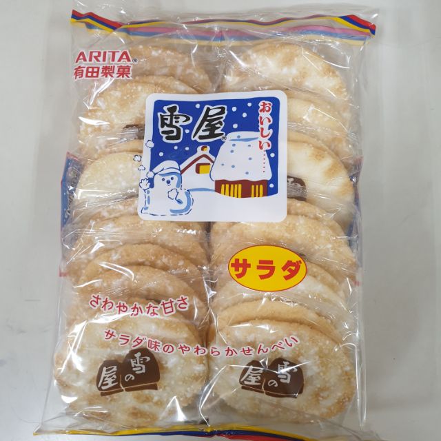有田製菓雪屋米菓，原味/輕辣
