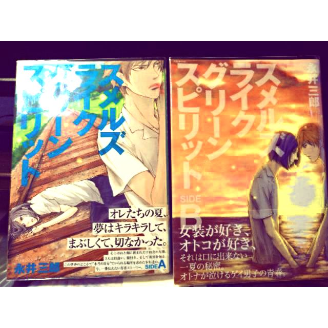 スメルズライクグリーンスピリット彷彿清新氣息ながいさぶろう永井三郎 蝦皮購物