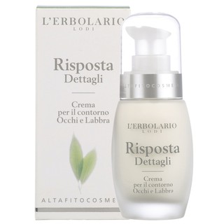 L'ERBOLARIO 蕾莉歐 艾棻絲眼唇精華露 2ml (Eye & Lip Cream)