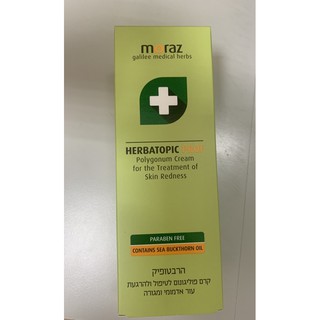 新效期2027 Moraz 茉娜姿 修護乳液 修復乳液升級版 150ml 有中文標籤