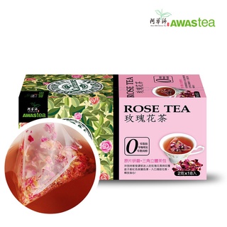 【阿華師✨官方商城✨】玫瑰花茶 (2gx18包)