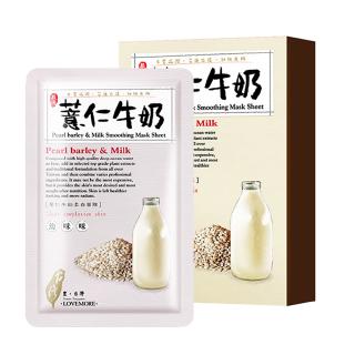 豐台灣薏仁牛奶柔白蠶絲面膜5入