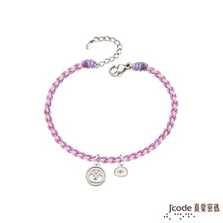 J'code真愛密碼銀飾 卡娜赫拉的小動物-餅乾P助和粉紅兔兔純銀編織手鍊 (現貨+預購)