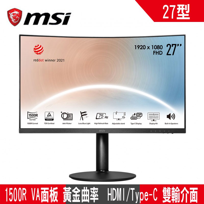 MSI 27型曲面美型螢幕(MD271CP)(MD271CPW) 現貨 廠商直送