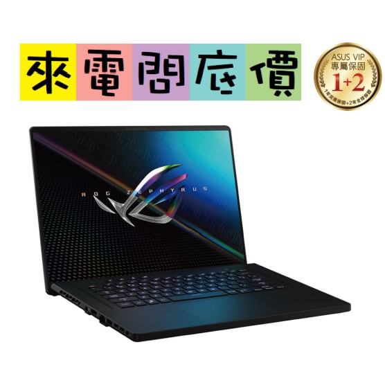 ASUS GU603HR-0022A11900H 無盡黑 240Hz 2K 問底價 I7 華碩 RTX3070