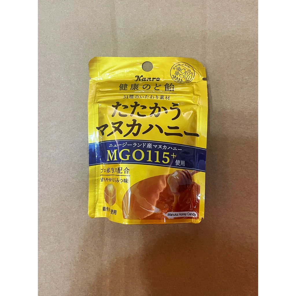 紐西蘭麥盧卡蜂蜜喉糖 Ptt與dcard推薦網拍商品 2021年12月 飛比價格