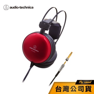 【鐵三角】ATH-A1000Z ART MONITOR耳罩式耳機