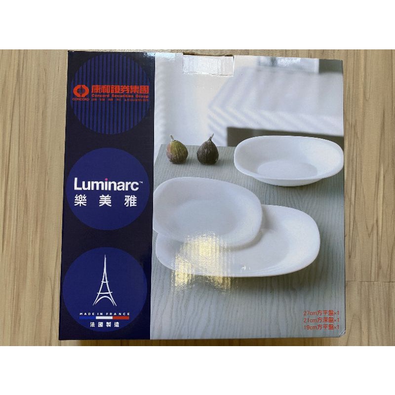 Luminarc樂美雅卡潤方形強化餐盤三入組