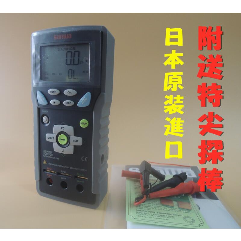 Lcr電表的價格推薦 - 2022年7月| 比價比個夠BigGo
