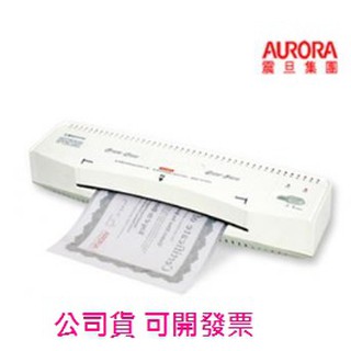 AURORA 震旦 A4專業型護貝機-白色 ( LM4231H )【公司貨 附發票】