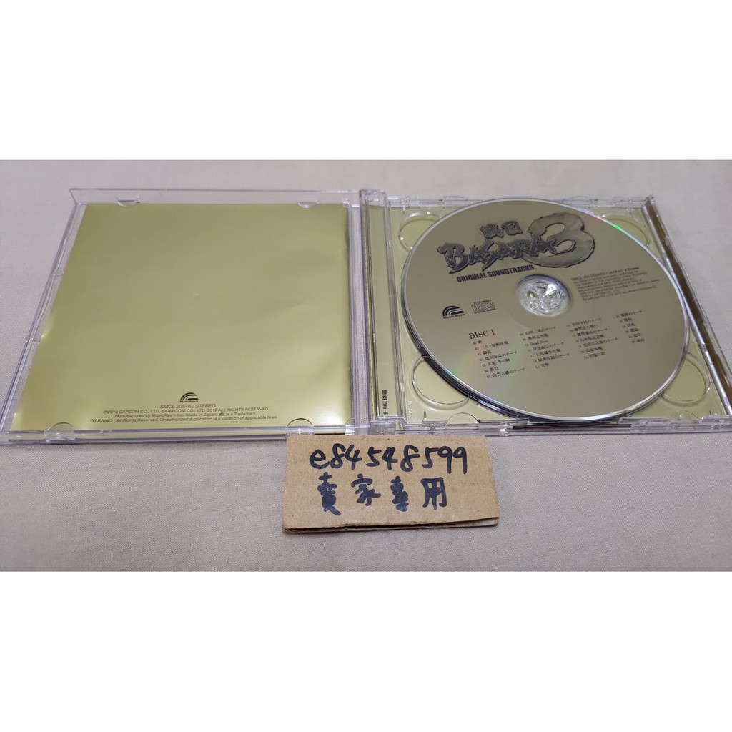 中古現貨 戰國basara 3 原聲帶ost 2cd 戦国basara 3 蝦皮購物