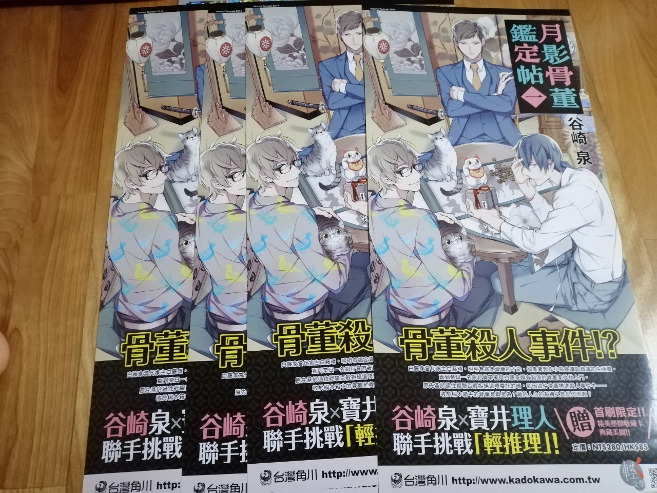 月影骨董鑑定帖 Ptt Dcard討論與高評價網拍商品 21年11月 飛比價格