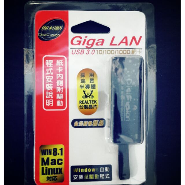 伽利略 USB 3.0 10/100/1000 GIGA LAN 網路卡