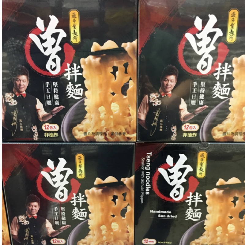 ✅現貨🔴COSTCO👉曾拌麵 116公克X12包 #108994#