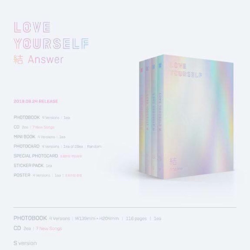 【空專】僅無小卡 BTS LOVE YOURSELF - ANSWER