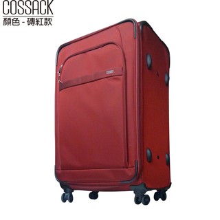 加賀皮件 COSSACK 領航系列 24吋 旅行箱 拉桿箱 布箱 可擴充 四輪 靜音輪 雙拉鍊 1223