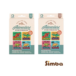 臺灣 Simba 小獅王 長效薰衣草精油防蚊貼-恐龍圖鑑(16枚/32枚)
