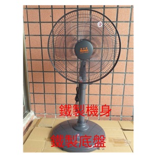 新型臺製 南亞牌純銅馬達電風扇 電扇 電風扇 座立扇 電風 純銅馬達電風 南亞牌電風 超強電風