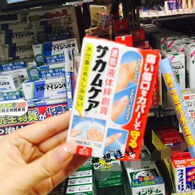 現貨 日本小林制藥液體創可貼止血絆創膏保護膜防水液體10g 蝦皮購物