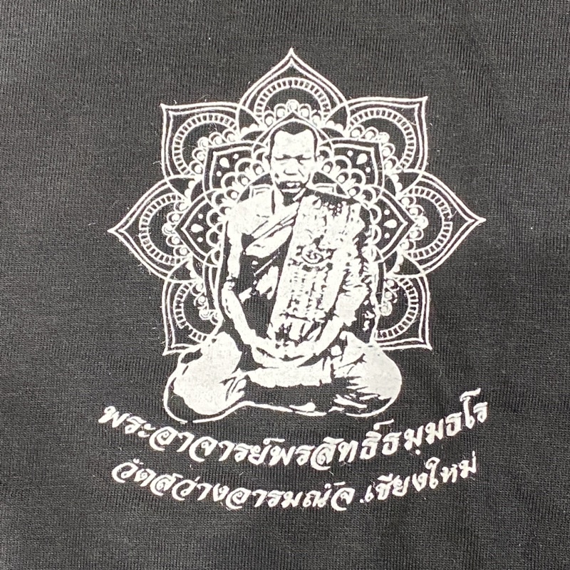 『旁蝕粉都該有一件』 古巴旁蝕 五期蛇煙聚一堂 T恤 XL 極稀有 泰國佛牌聖物開運讓供