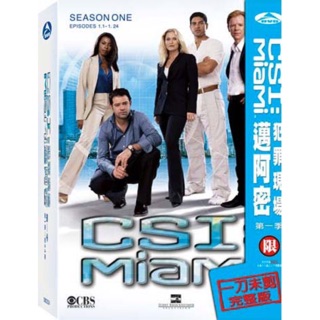 羊耳朵書店*經典美劇影集/CSI：犯罪現場 邁阿密 第一季 DVD CSI: Miami Season 1 完售