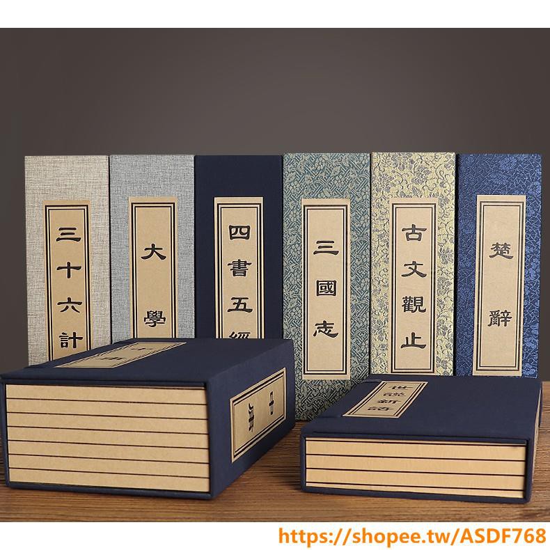 假書盒的價格推薦 21年7月 比價比個夠biggo