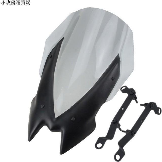 適用于川崎Z900 z-900 Z650 2020-2021年 前擋風玻璃 前風擋 島流罩 前擋風鏡 小玫優選賣場