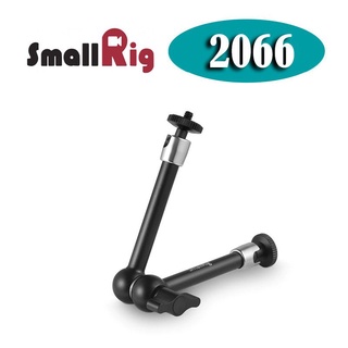【EC數位】SmallRig 2066 9.5吋 關節臂 怪手 監視器 冷靴 相機配件 相機殼 兔籠 提籠