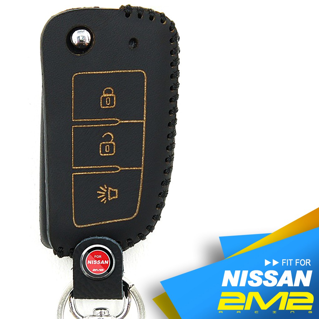 【2M2】NISSAN X-TRAIL 日產汽車 晶片鑰匙 皮套保護包 鑰匙皮套 鑰匙圈 摺疊鑰匙皮套