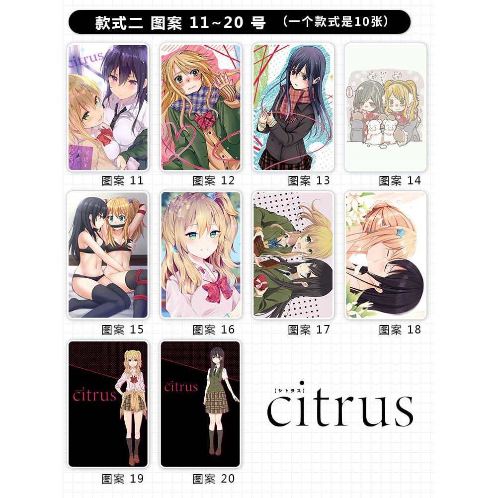 幻之空citrus柑橘味香氣藍原芽衣 可來圖客製 可做筆袋滑鼠墊布掛毛巾單肩包衣服動漫周邊床單被單