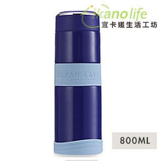 800ML德國文創 健康保溫瓶/保溫杯 -太平洋 火山熔岩（316不鏽鋼)_另有客制禮盒組_可客製外盒貼紙