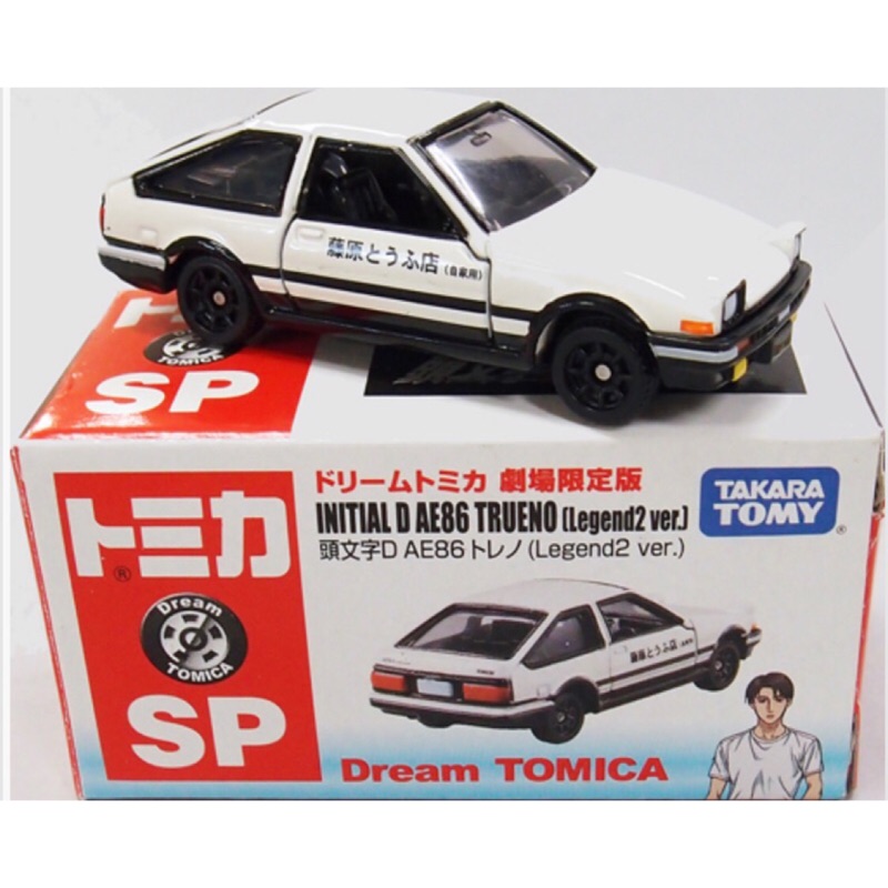 日版多美tomica Sp 頭文字d 劇場版ae86 Legend2 拓海白蓋 蝦皮購物