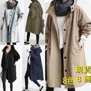 【🎈棉花糖大尺碼】M-5XL 大尺碼外套 大碼連帽風衣中長款外套秋季韓版寬鬆胖妹妹寬鬆外套