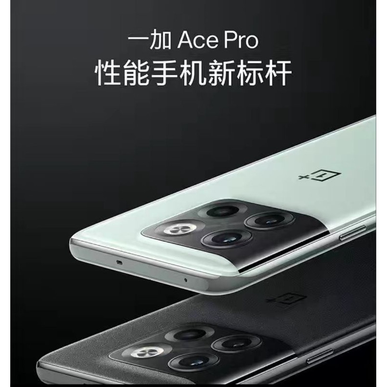 預購 訂購 全新 陸版 OnePlus/ 一加Ace pro游戲智能手机一加acepro 氧OS國際版