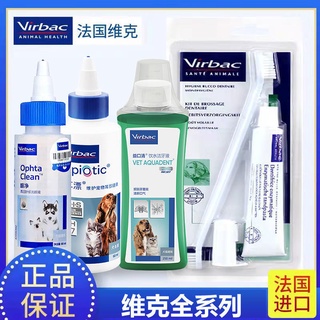 貓咪牙膏牙刷套裝耳漂眼淨清潔狗狗寵物貓除口臭除臭潔牙狗
