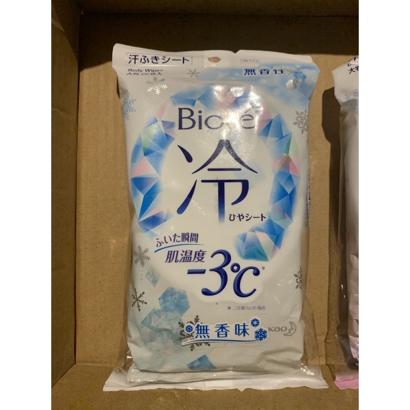 （現貨）日本花王碧柔biore冷感降溫-3℃濕巾涼感冰貼止汗清爽濕紙巾20入