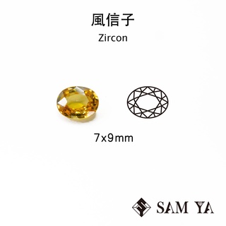 Samya 風信子zircon 橢圓6x8mm 棕色非洲無燒天然鋯石裸石配石 珍貴寶石 勝亞寶石 蝦皮購物