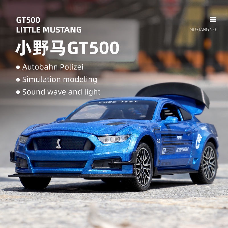 【現貨聯名汽車模型擺件】野馬合金車模1:32福特眼鏡蛇GT500模型跑車仿真謝比爾收藏禮物