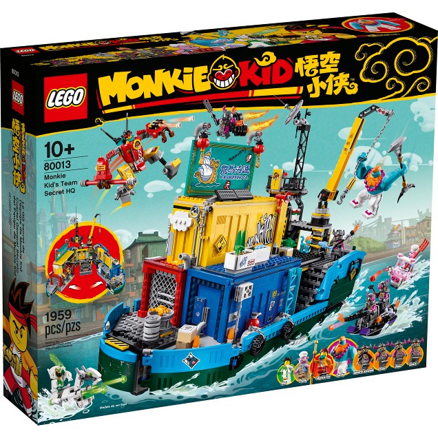 【亞當與麥斯】LEGO 80013 Monkie Kid's Team Secret HQ#