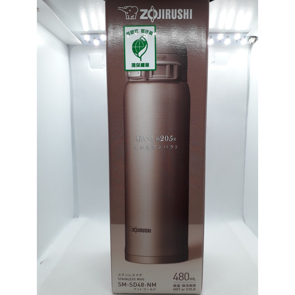 全新 公司貨 ZOJIRUSHI 象印 0.48L超輕量不鏽鋼真空保溫杯(SM-SD48) 480ml 保溫瓶 彈蓋