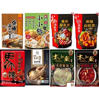 太和殿麻辣鍋火鍋湯底的價格推薦 2021年11月 比價撿便宜