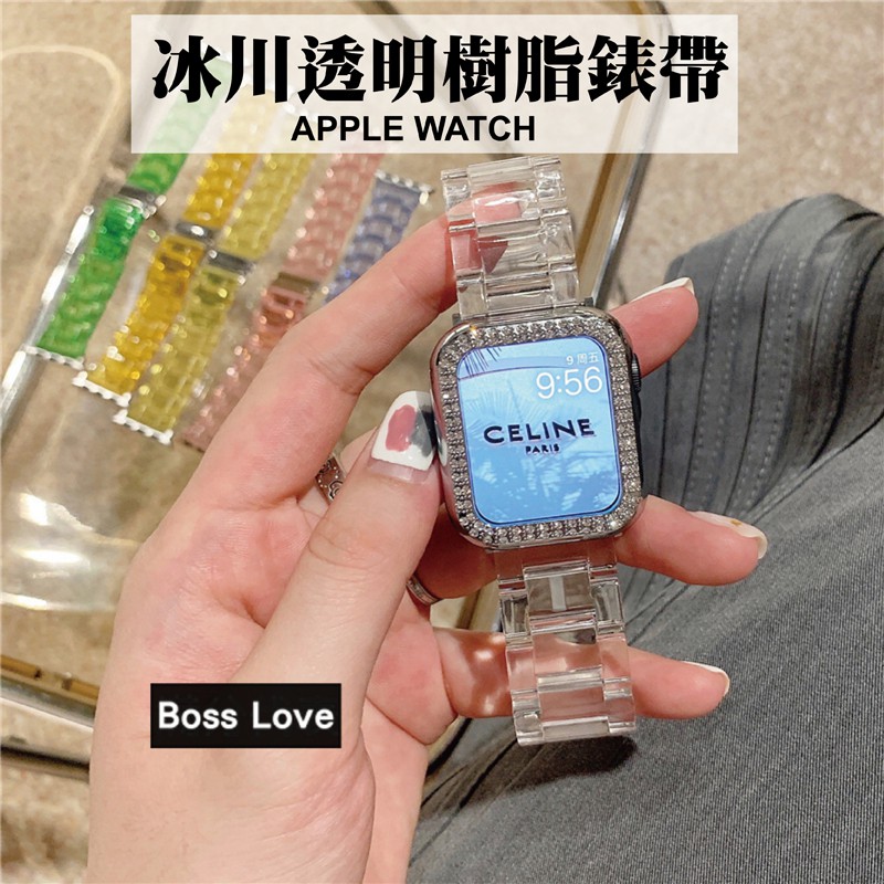 冰川透明樹脂錶帶 適用 Apple Watch S11 10 9 8 7 SE Ultra 輕量 防水
