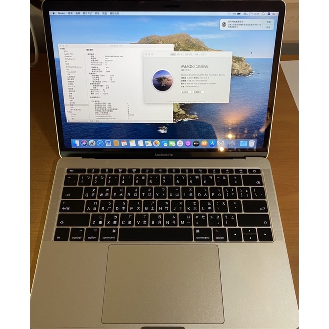 Apple MacBook Pro 13” I5-2.3G 8G 256G A1708 2018出廠