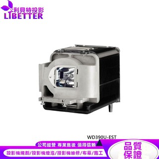 MITSUBISHI VLT-XD560LP 投影機燈泡 For WD390U-EST