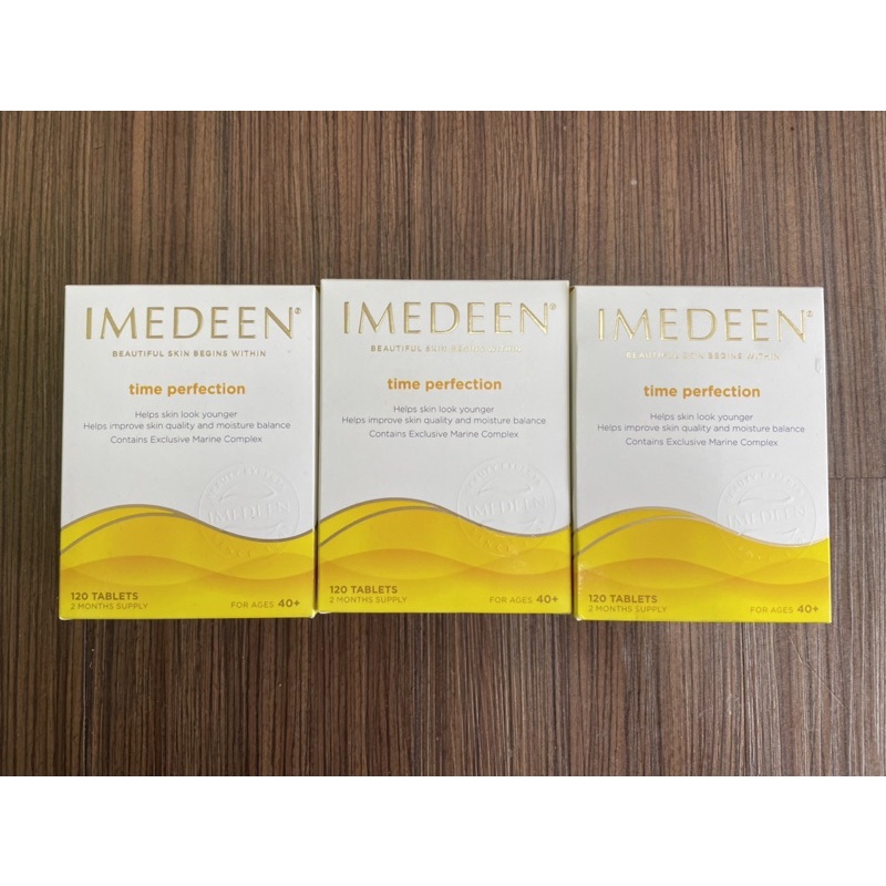 現貨 自售 Imedeen 伊美婷 膠原蛋白120錠 40+ 黃盒